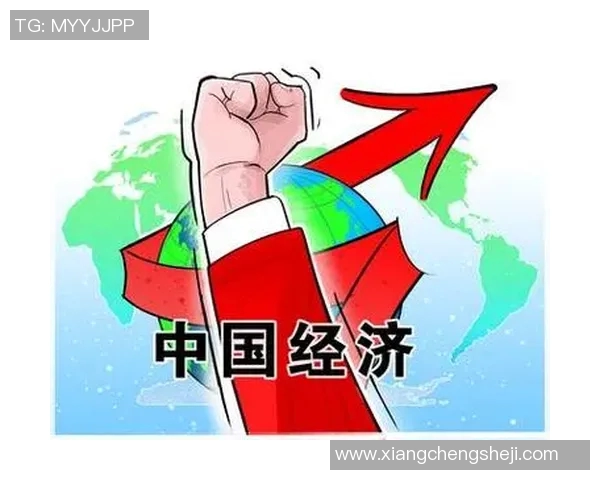 全球经济形势复杂多变 各国应对策略与未来发展趋势分析